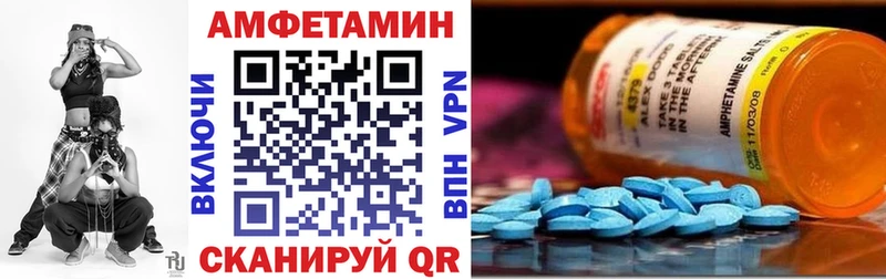 где купить наркоту  kraken зеркало  Amphetamine 98%  даркнет как зайти  Магадан 