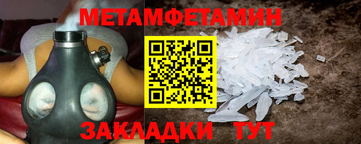Магадан  АМФ 98%  kraken зеркало  Вход с VPN  АМФЕТАМИН 