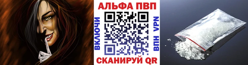 A PVP VHQ  Магадан 