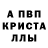 АМФЕТАМИН 97% anna galanova