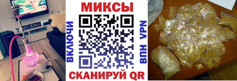 БУТИРАТ бутик  Магадан 