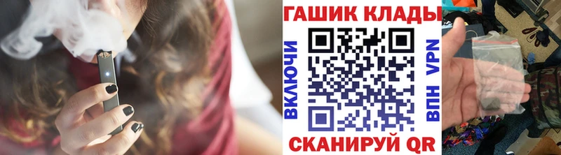 ГАШИШ Cannabis  Магадан 