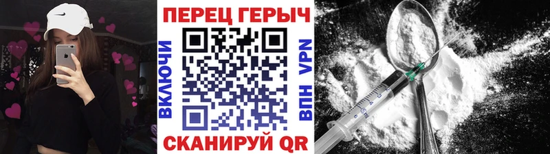 kraken вход  Магадан  ГЕРОИН хмурый 