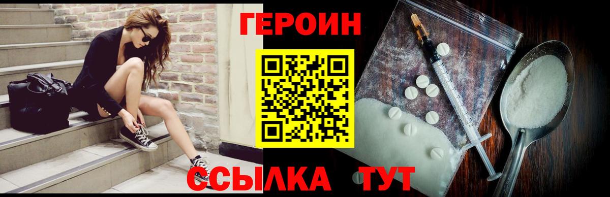 Бошки Шишки  Меф кристаллы  Вход с VPN  Продажа наркотиков  Кокаин  Магадан  Гашиш 