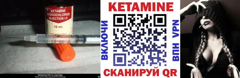 мориарти состав Магадан КЕТАМИН ketamine