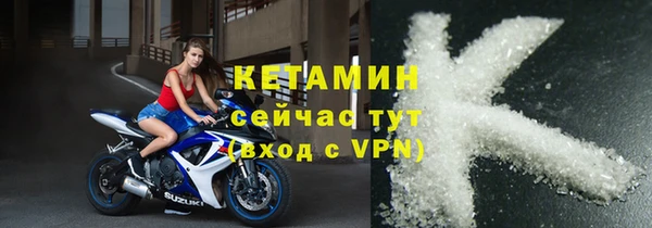 синтетический гашиш Абинск