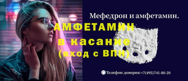 кокаин Абаза