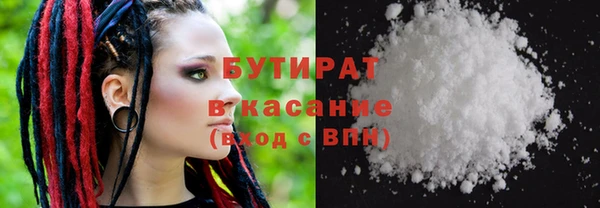 кокаин Абаза