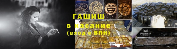 apvp Абдулино