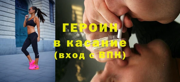 кокаин Абаза
