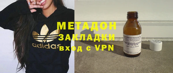 синтетический гашиш Абинск