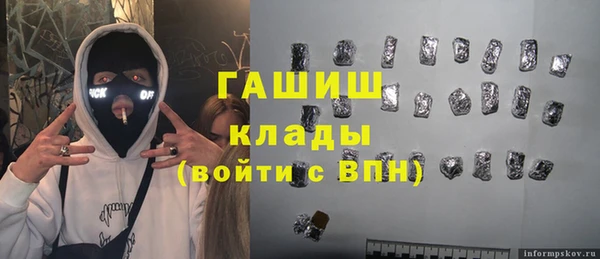 кокаин Абаза