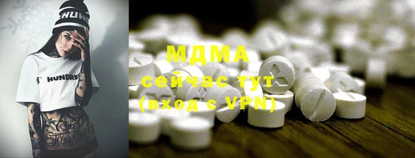 синтетический гашиш Абинск