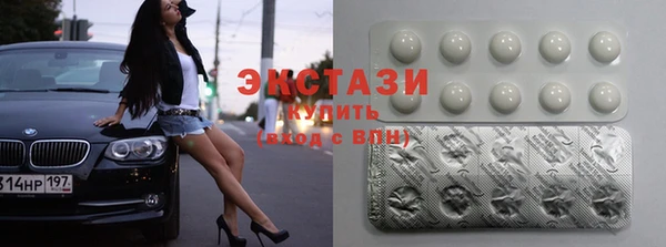 синтетический гашиш Абинск