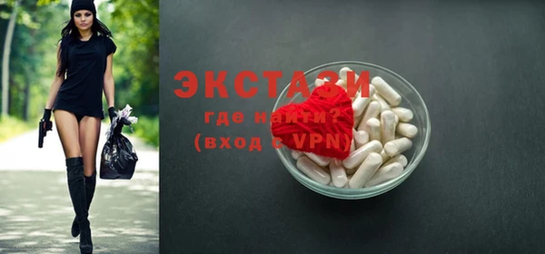 кокаин Абаза