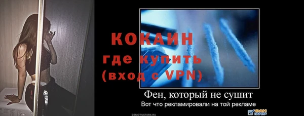 кокаин Абаза