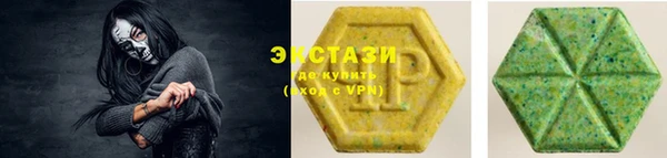 синтетический гашиш Абинск