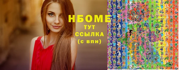 кокаин Абаза