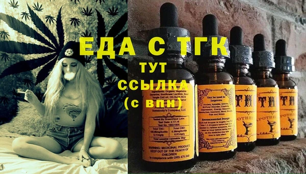 синтетический гашиш Абинск