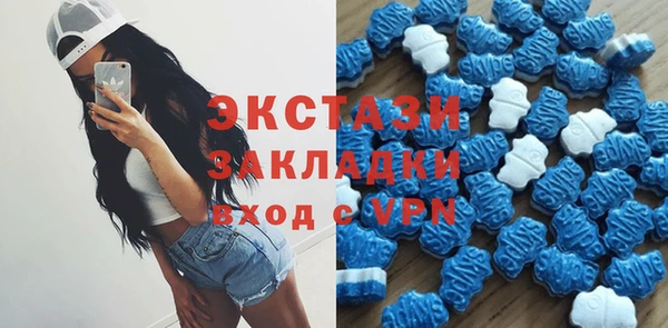 кокаин Абаза