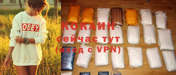 синтетический гашиш Абинск