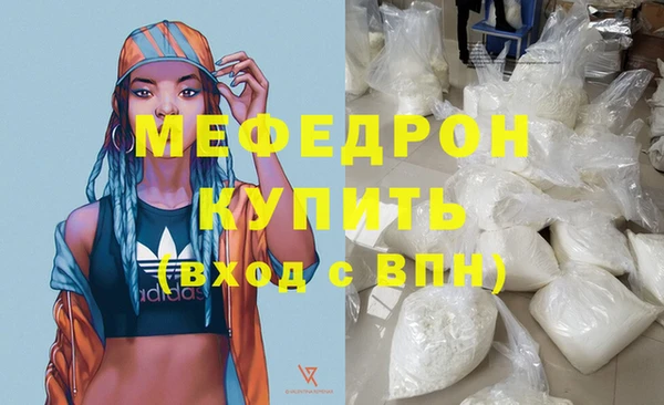 кокаин Абаза