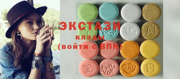 кокаин Абаза