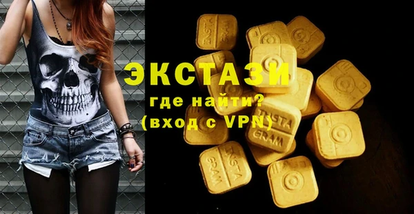 синтетический гашиш Абинск