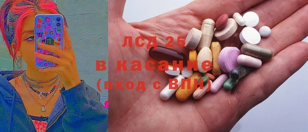 apvp Абдулино