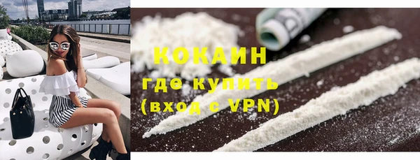 кокаин Абаза