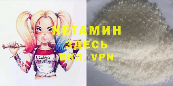 кокаин Абаза