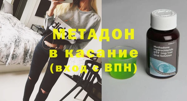 apvp Абдулино