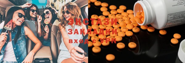 apvp Абдулино