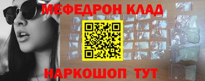 скорость Гусиноозёрск
