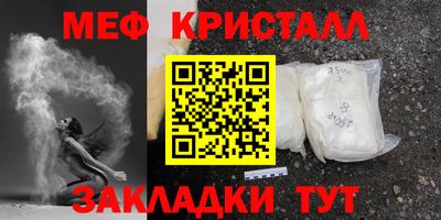 мескалин Прохладный