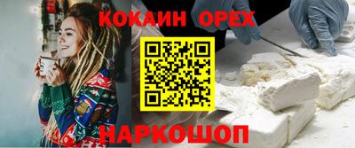 MDMA Premium VHQ Гусев