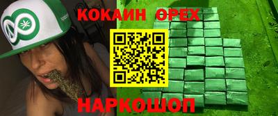 скорость Гусиноозёрск