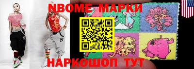 скорость Гусиноозёрск