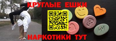 скорость Гусиноозёрск