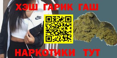 скорость Гусиноозёрск