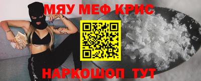 MDMA Premium VHQ Гусев