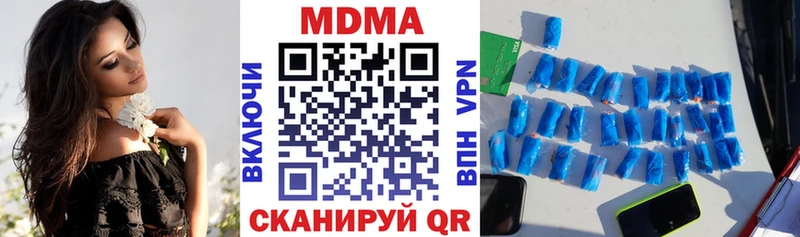 купить   Магадан  МДМА Molly 