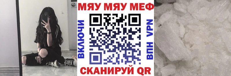 МЕФ  Магадан