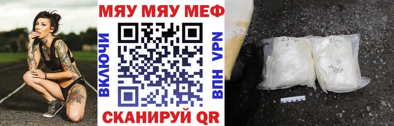 МЕФ 4 MMC  darknet Telegram  Магадан 