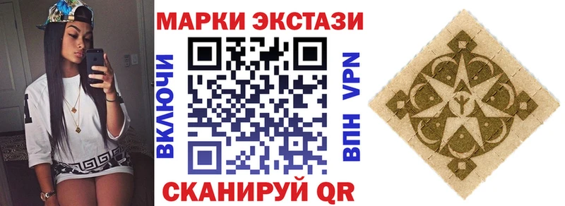 Марки 25I-NBOMe 1,5мг  Магадан 