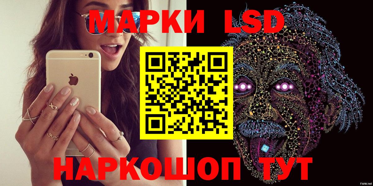 Магадан  Наркотические марки 1,5мг  Вход с VPN  Наркотические марки 1,5мг 