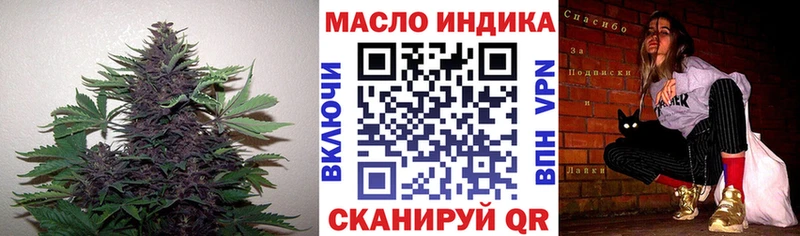 ТГК вейп  Магадан 