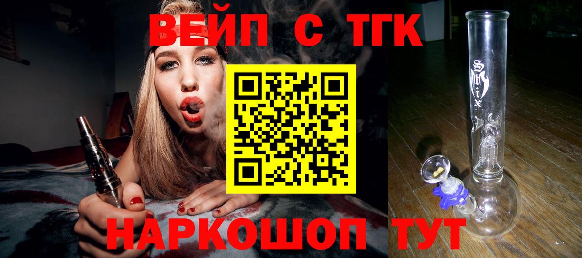 Дистиллят ТГК жижа Магадан