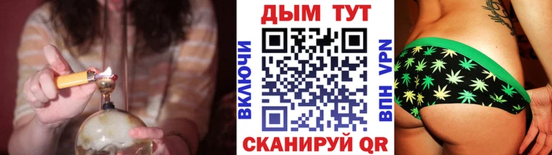 как найти закладки Магадан KRAKEN вход Шишки марихуана сатива