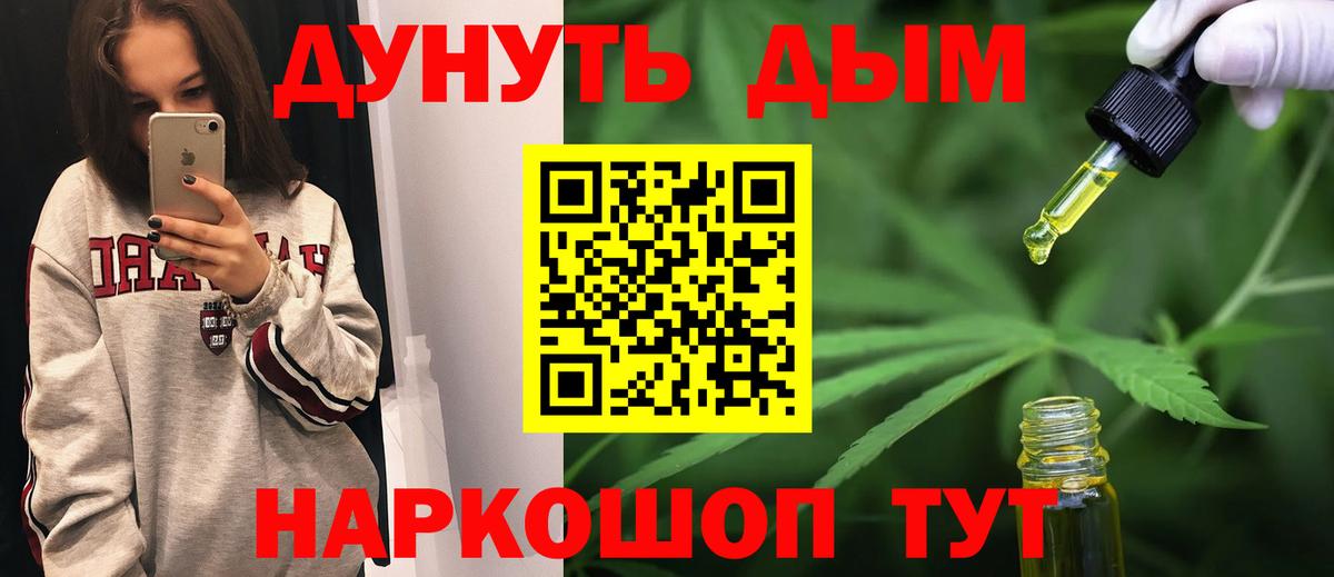 Конопля Ganja  Вход с VPN  Магадан  Марихуана LSD WEED  Бошки марихуана тримм  Бошки марихуана план 